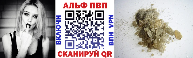 площадка официальный сайт  hydra   А ПВП Crystall  Тосно  купить наркоту 