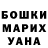 Бошки Шишки AK-47 GREENLALI