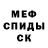 МЕТАДОН мёд Septikor