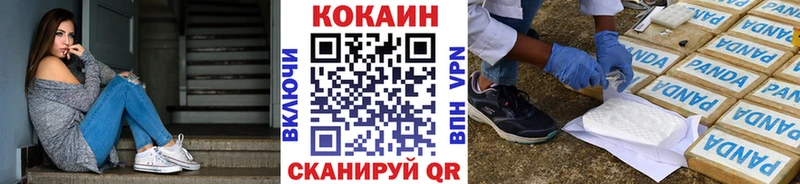 где купить наркоту  Тосно  блэк спрут ССЫЛКА  Cocaine Боливия 