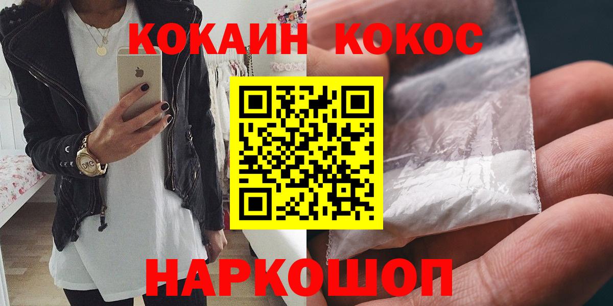 Гашиш  Тосно  Марихуана  Меф МЯУ МЯУ   Вход с VPN  COCAIN 