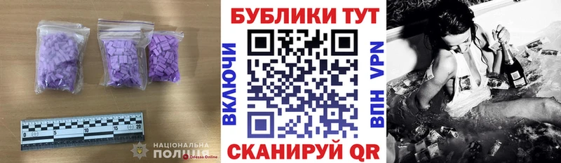 где купить наркотик  Тосно  KRAKEN ссылка  ЭКСТАЗИ MDMA 