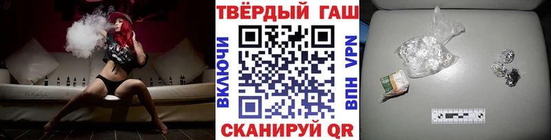 Гашиш индика сатива  blacksprut зеркало  Тосно  наркошоп 