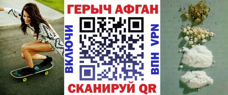 omg вход  даркнет сайт  даркнет формула  Героин белый  Тосно 