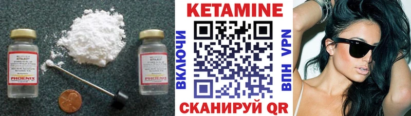 Кетамин VHQ Тосно
