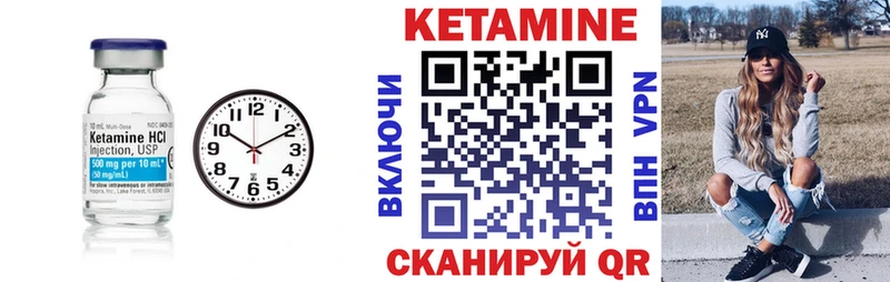 где купить наркоту  Тосно  Кетамин ketamine 