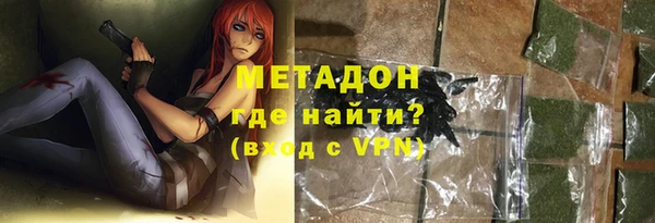меф VHQ Алексеевка