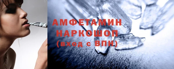 гашишное масло Покровск