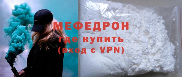 меф VHQ Алексеевка