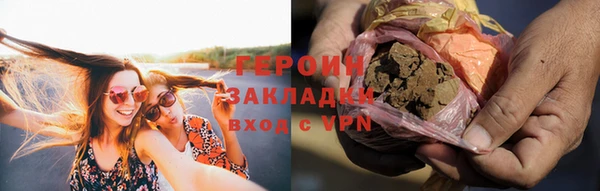 прущие грибы Алексин