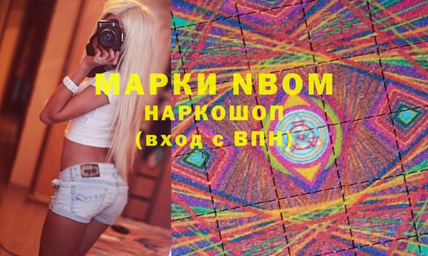 меф VHQ Алексеевка