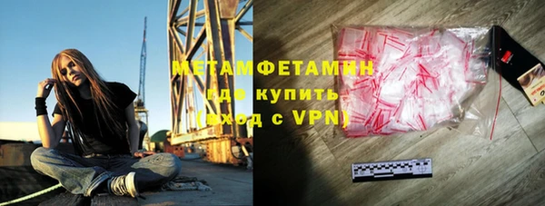 меф VHQ Алексеевка