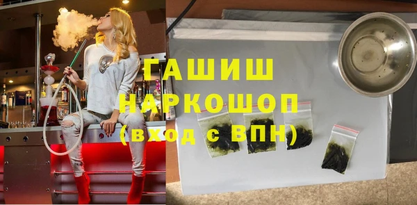 меф VHQ Алексеевка
