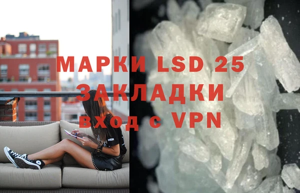 меф VHQ Алексеевка