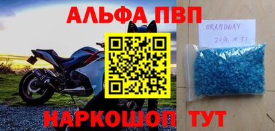 бутик Севастополь