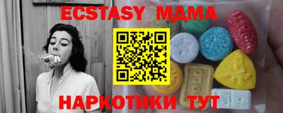 бошки Северобайкальск