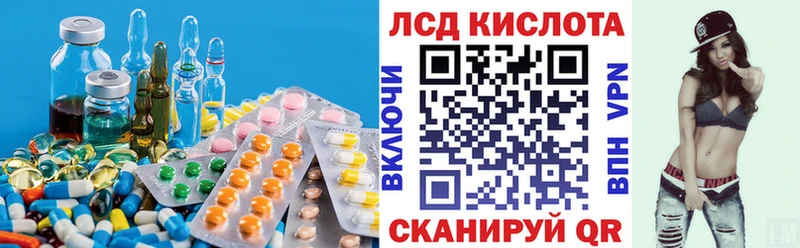 закладка  Тосно  Лсд 25 экстази кислота 