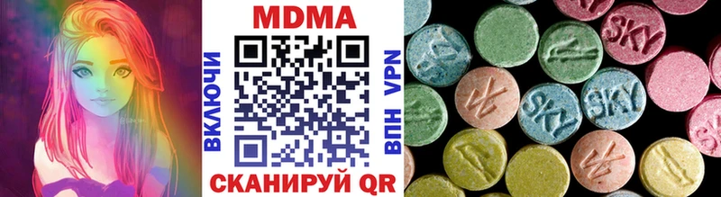 МДМА VHQ  где найти   Тосно 