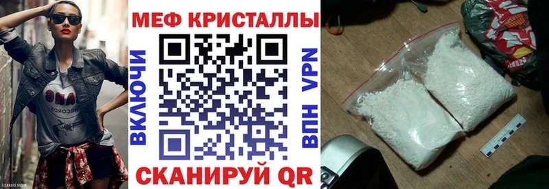 darknet клад  кракен tor  Тосно  МЯУ-МЯУ mephedrone 
