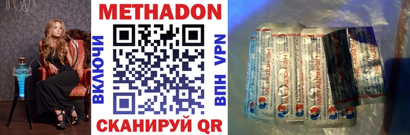 сколько стоит  ссылка на мегу как войти  Метадон VHQ  Тосно 