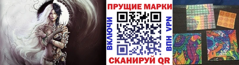 Наркотические марки 1500мкг  Тосно 