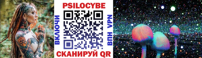 Псилоцибиновые грибы мицелий  ОМГ ОМГ ТОР  Тосно 