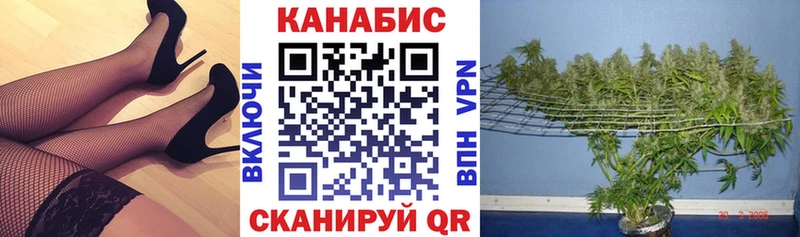 Бошки марихуана AK-47  Тосно 